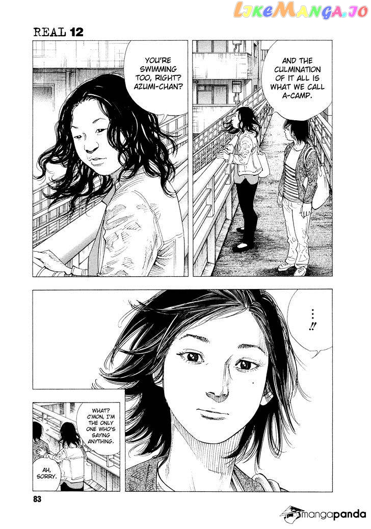 Real, Chapter 69 image 13
